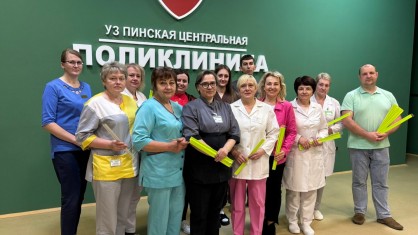 Безопасный труд - крут!